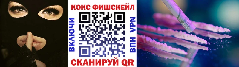 Продажа наркотиков Мостовской КОКАИН  Меф мяу мяу  Псилоцибиновые грибы  ГАШИШ  APVP 