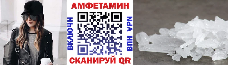 АМФ Розовый  дарк нет какой сайт  Мостовской  магазин   
