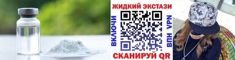 Бутират буратино  купить наркоту  Мостовской 