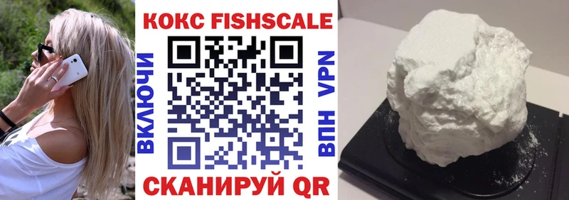 Кокаин 98%  Мостовской 
