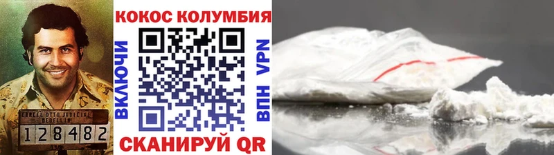 КОКАИН Эквадор Мостовской
