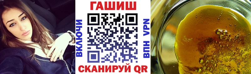 Гашиш убойный купить наркоту Мостовской