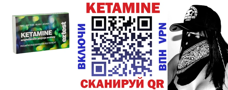 сайты даркнета официальный сайт Мостовской КЕТАМИН VHQ