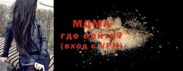 прущий лед Алзамай