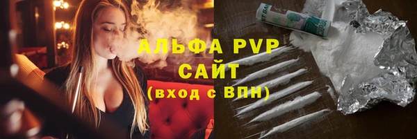 COCAINE Абаза