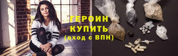 синтетический гашиш Абинск