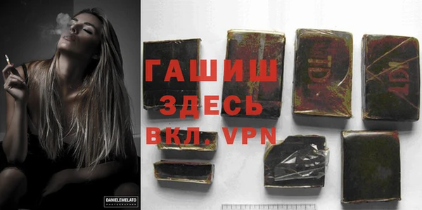 COCAINE Абаза