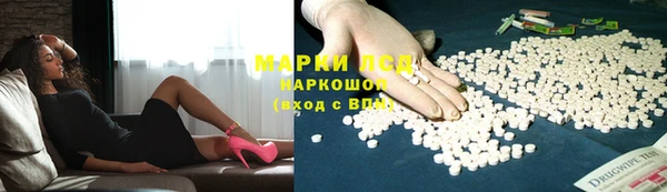синтетический гашиш Абинск