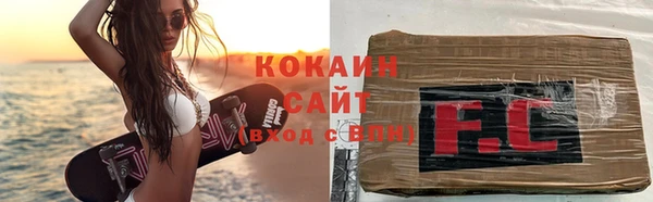 синтетический гашиш Абинск