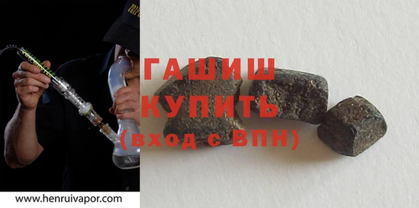 синтетический гашиш Абинск