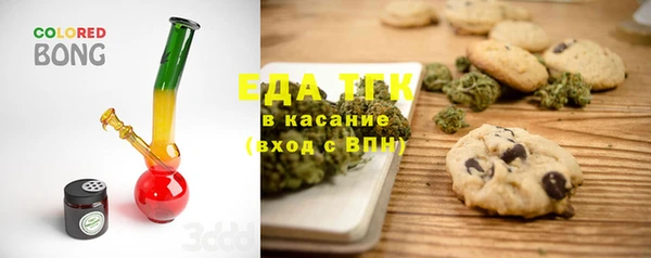 COCAINE Абаза
