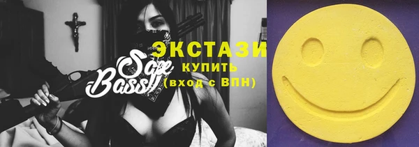 ГАЛЛЮЦИНОГЕННЫЕ ГРИБЫ Абдулино