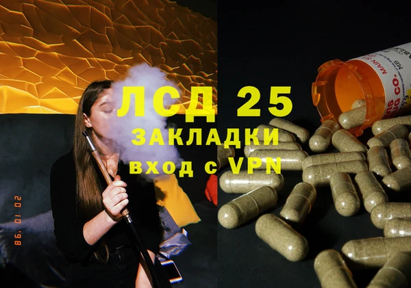 синтетический гашиш Абинск