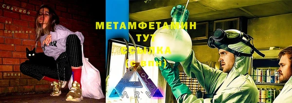 прущий лед Алзамай