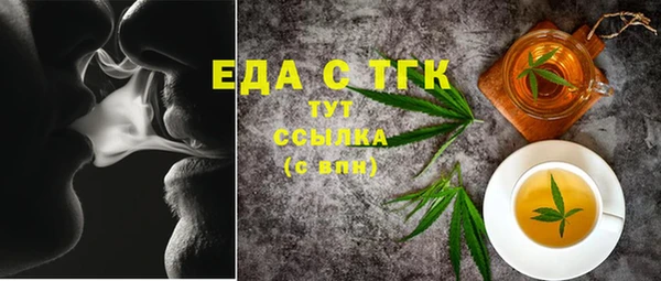 прущий лед Алзамай