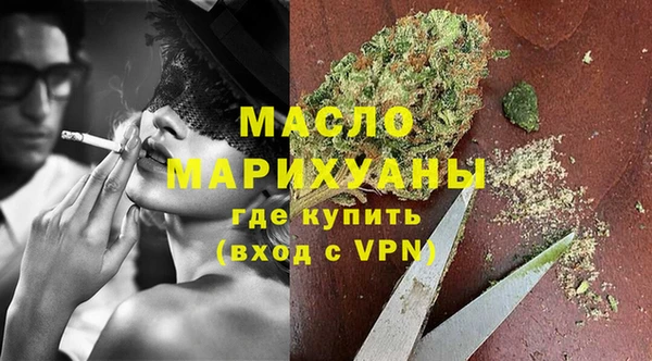 COCAINE Абаза