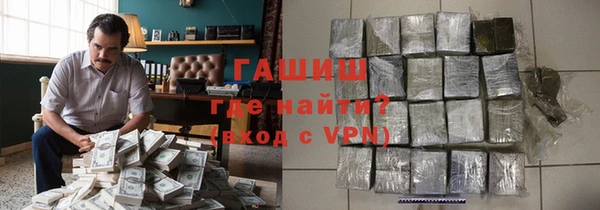 ГАЛЛЮЦИНОГЕННЫЕ ГРИБЫ Абдулино