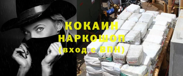 ГАЛЛЮЦИНОГЕННЫЕ ГРИБЫ Абдулино