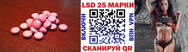 MEGA как зайти  Мостовской  ЛСД экстази ecstasy 