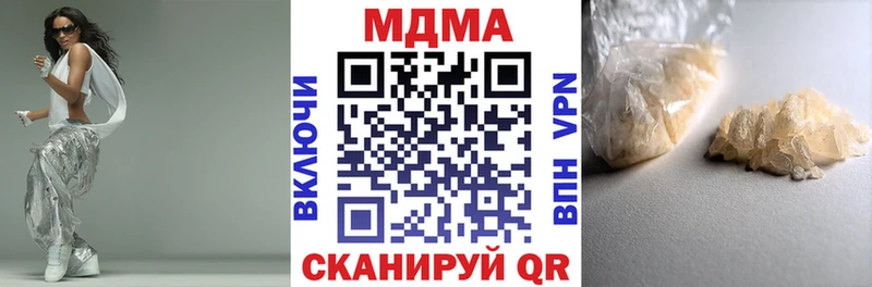 МДМА молли Мостовской