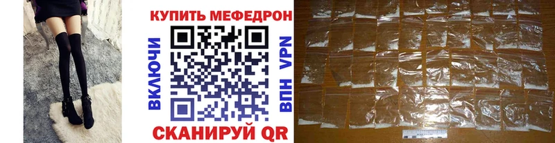 Меф мука Мостовской