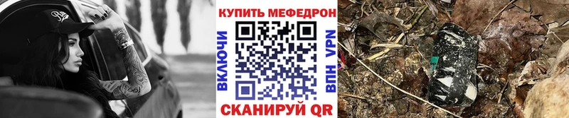 Меф кристаллы купить наркотик Мостовской