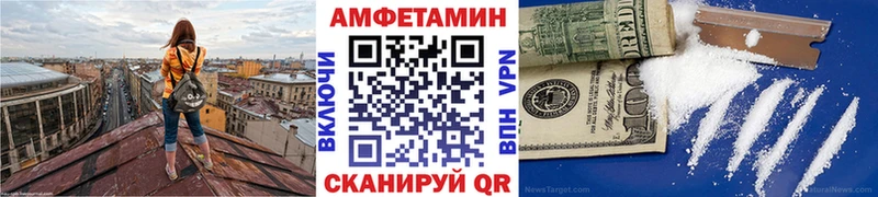 МЕТАМФЕТАМИН мет  Мостовской 