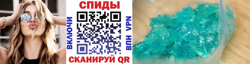 МЕТАМФЕТАМИН пудра Мостовской