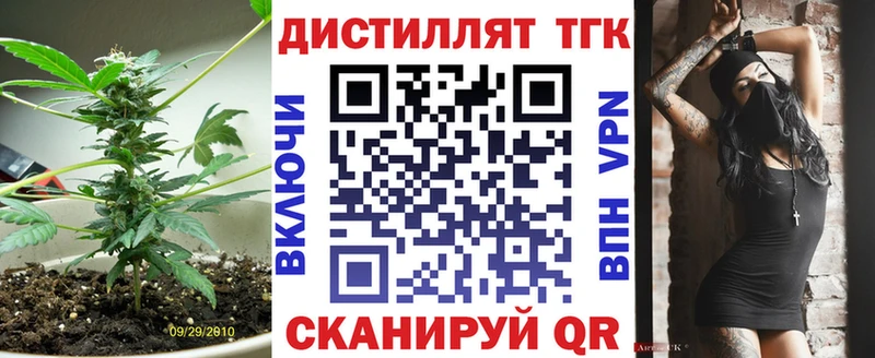 Дистиллят ТГК Wax  Мостовской 