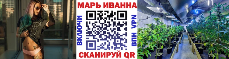 Конопля SATIVA & INDICA  наркота  Мостовской 